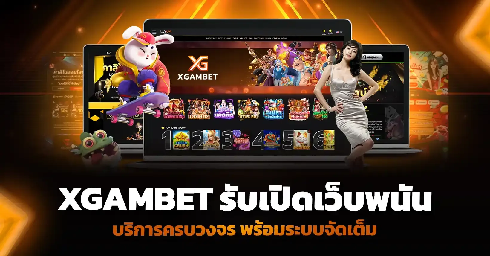 XGAMBET